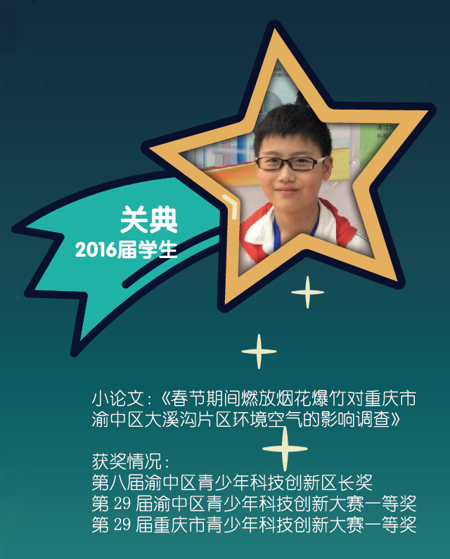 02关典.jpg