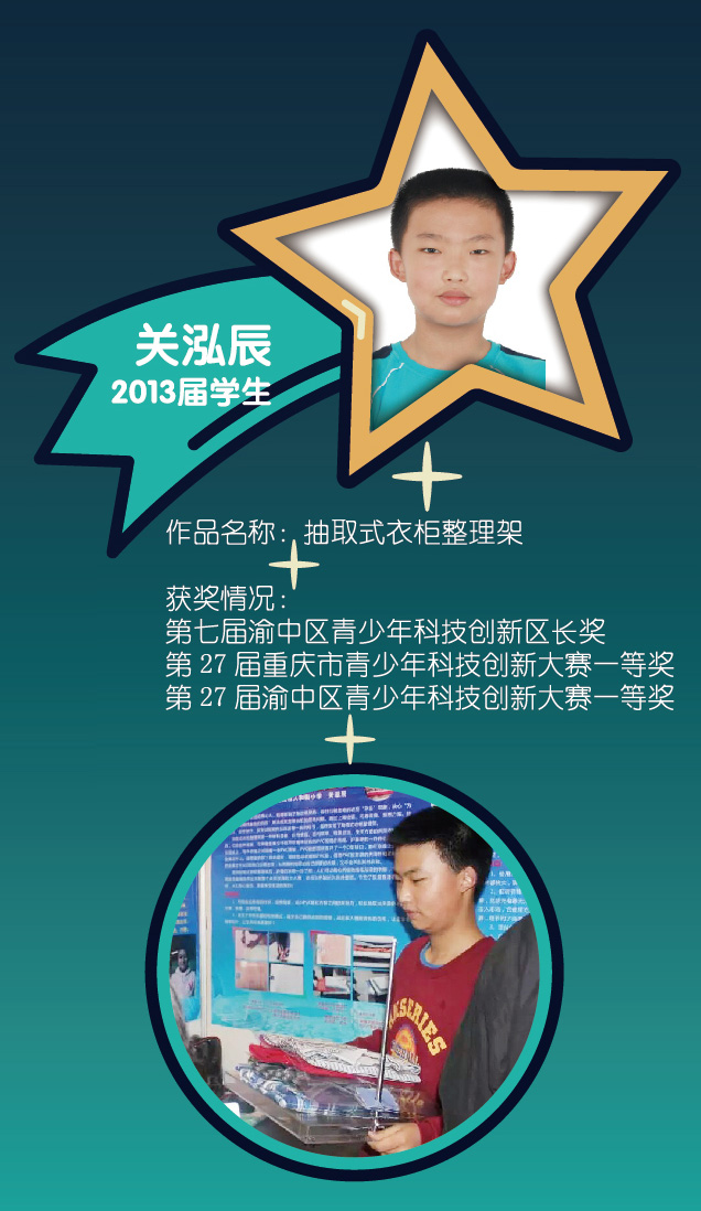 04关泓辰.jpg